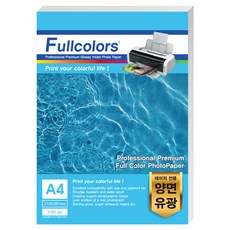 fullcolors 雷射專用雙面列印亮面相片紙, A4, 1包