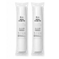 스프렉스 잘라쓰는 대용량 주방후드커버 필터 세트, 2세트