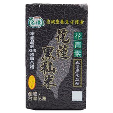 名優 花蓮黑米 600g 花青素 正宗黑米品種 SGS檢驗合格, 1包