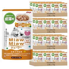 AIXIA Miaw Miaw 主食軟包 雞肉口味 1歲以上成貓適用, 雞肉, 70g, 48包