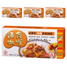 工研 益壽多中辣速食咖哩, 125g, 4盒