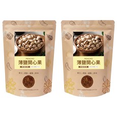 臻御行 薄鹽開心果, 2個, 300g