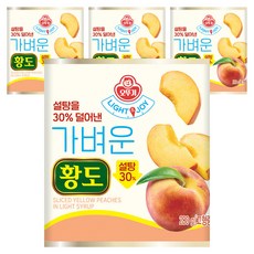 오뚜기 LIGHT 앤 JOY 가벼운 황도, 280g, 4개