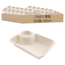 萬福 植纖大方沙拉盒 850ml, 500個裝, 1箱