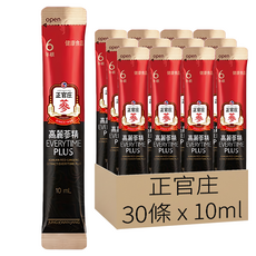 正官庄 高麗蔘精, 30條, 10ml, 3盒