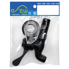 沐象陶瓷長栓 - 霧黑, 1個