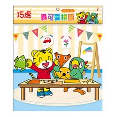 巧虎真可愛拼圖 D 20/40pcs 隨機, 1個