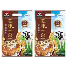 QUAKER 桂格 美味三合一麥片 濃郁巧克力 10包, 280g, 2袋