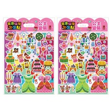 風車圖書 有趣情境泡泡貼, 2組, 公主變裝 多色