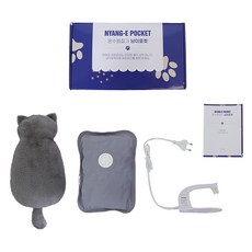 充電式貓咪口袋熱水熱敷器 LXE-8009, 灰色