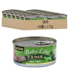 惜時 Baby Like寶萊 貓餐罐, 鮪魚+雞肝, 170g, 48罐