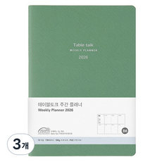 Table talk 2026 日期型週計畫本, 3個, 玉石綠