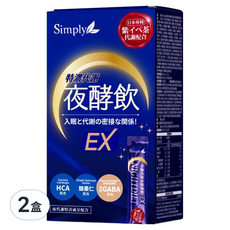 Simply 新普利 速酵特濃代謝夜酵素飲EX 10包, 200ml, 2盒