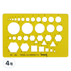 SaNKI's 模板 一般標準模板 製圖模型尺, 4個, 306號