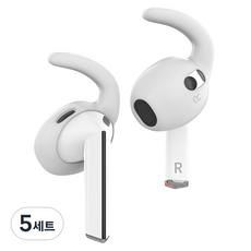 스페이스쉴드 갤럭시 버즈3 유닛 분실방지 스탠다드 실리콘 이어 후크 숏타입 양쪽 세트, 화이트, 5세트