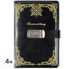 ARYKO 金色線條秘密A5密碼鎖日記本筆記本, 黑色, 4個