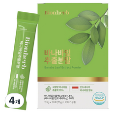 비온허브 바나바잎 추출 분말 HACCP인증 스틱포장 30p, 4개, 30회분