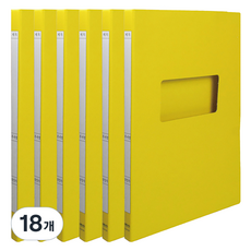 MiDAS HYUNPOONG 紙質進行中文件夾 A4, 黃色, 18個