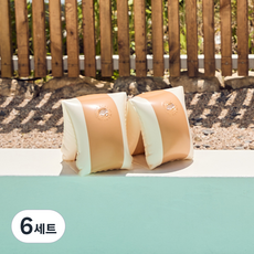 스윔어바웃 클래식 암튜브, 샌드브라운, 6세트