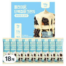 플라이밀 단백질바 크런치 화이트초코맛, 40g, 18개