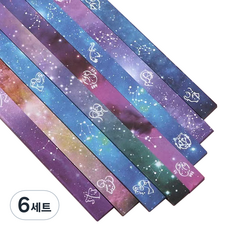 米索羅恩活動款雙面星星摺紙多功能紙12星座540p套組, 6套, 8色