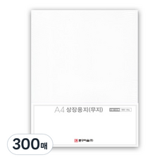 文具村 獎狀用紙 素色 A4 180g, 300張, 單一顏色, 300個