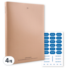 DASH&DOT 2025 日期型 Work & Week 專案計畫本, 4個, 牛奶棕