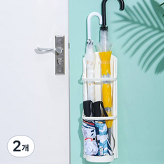 까마느 인테리어 가정용 우산꽂이 일체형 장우산통, 2개, 화이트