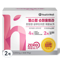 HealthWell 超超還原型穀胱甘肽零糖 30p, 2個, 90g