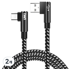 UM2 AtoC 電競用高速充電線, 黑色, 2個, 1m