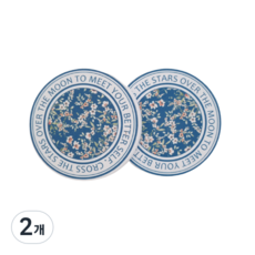 Me Planet 花朵圓形珪藻土浴室托盤, 2個