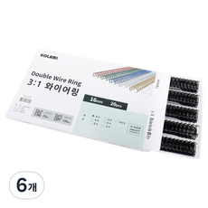 코라미 3:1 제본와이어링 20개입, 흑색, 6개, 16mm