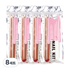 Jello Jello 美甲工具 4件組, 8組