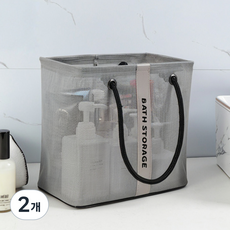 일상포인트 휴대용 통기성 수납 바구니 소, 그레이, 2개