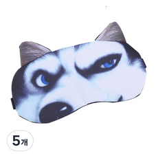 動物圖案眼罩 1 哈士奇, 1入, 5個