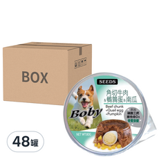 惜時 犬用 Boby 餐杯, 角切牛肉 + 鵪鶉蛋 + 南瓜, 80g, 48罐