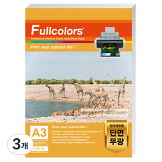 Fullcolors 全彩 噴墨專用霧面相紙 130g, A3, 3個