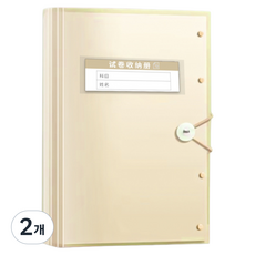 Officecore 可折疊 40頁 A3透明文件夾, 黃色, 2個