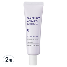 DermaFactory 控油舒緩防曬霜 SPF50+ PA++++, 2個, 50g