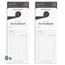 플레픽 두낫디스터브 메모북마크, 10리마인드버짓, 10매, 6개