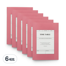 FunnYmade 頭腦變好的學習筆記讀書計畫 A5 6本, 混合顏色, 6套