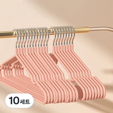 스모글 미끄럼방지 옷걸이 10p 세트, 핑크, 10세트