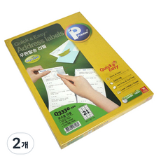 Printec Any Quick&Easy 標籤紙 Q3330-100, 21格, 200個