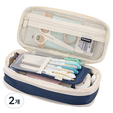 ANGOO Artjoy 大容量可擴展鉛筆盒, 2個, 海軍藍