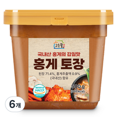 高恩庭院紅蟹土缸, 6個, 500g