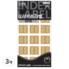 쁘띠팬시 크라프트 인덱스라벨 견출지 20-K103, 혼합색상, 14개입, 3개
