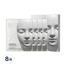 id PLACOSMETICS 愛德愛麗 撫紋石膏護理面膜, 4片, 2盒