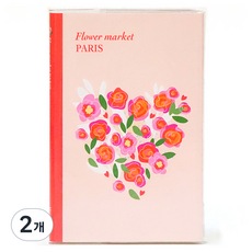 Mellow Story 花卉市場萬年手帳, 2個, 巴黎