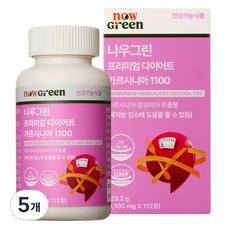 나우그린 프리미엄 다이어트 가르시니아 1100, 112정, 5개