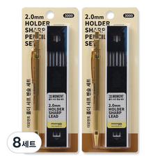 moong9 木工製圖 The Moment 工程筆 + 筆芯組 金色, 8套, 2mm